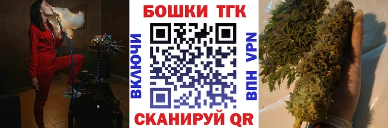 Наркошоп купить ГАШИШ  Марихуана  МЕФ  Отрадный