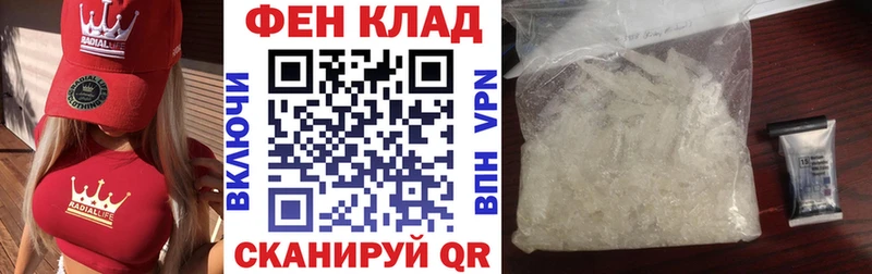 Купить закладки  Отрадный  АМФЕТАМИН 98% 