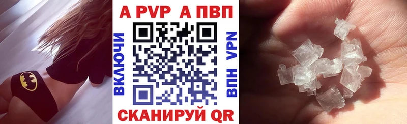 Купить где  Отрадный  Alpha-PVP мука 