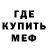 АМФЕТАМИН VHQ DarkSith 72