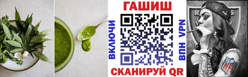 Печенье с ТГК конопля  Купить  Отрадный 