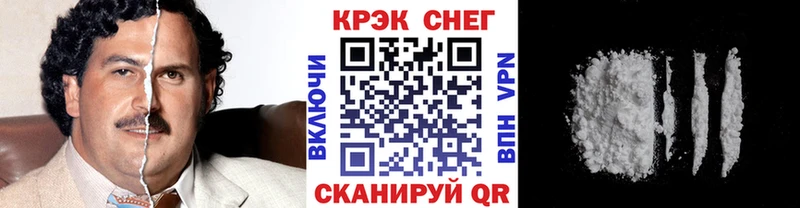 Купить где  Отрадный  COCAIN Columbia 