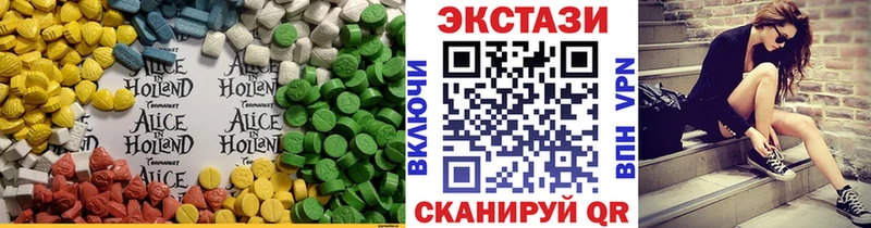 ЭКСТАЗИ VHQ Отрадный