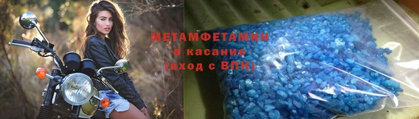 героин Бородино
