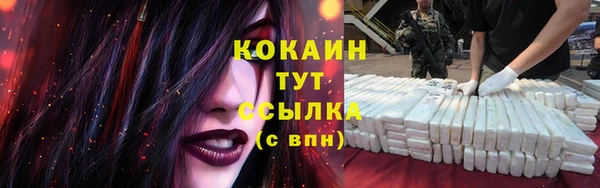 героин Бородино