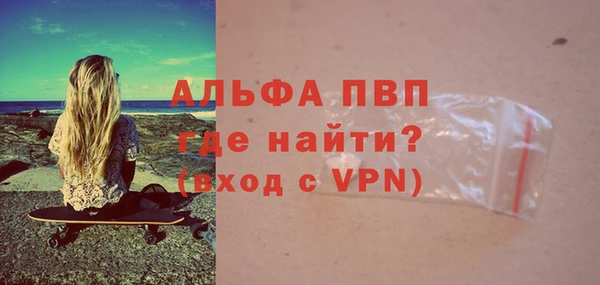 героин Бородино