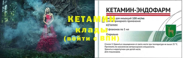 героин Бородино