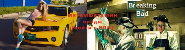 героин Бородино