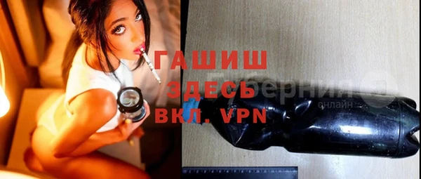 героин Бородино