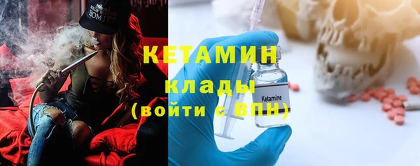 синтетический гашиш Бугульма