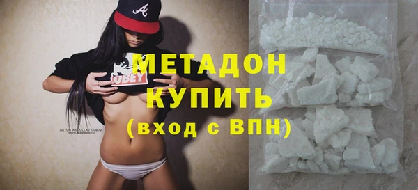 героин Бородино