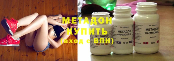 синтетический гашиш Бугульма