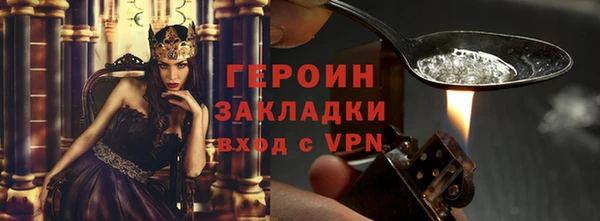 гашиш Бронницы