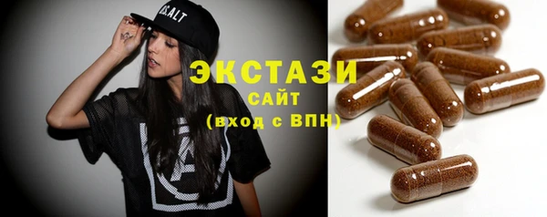 синтетический гашиш Бугульма
