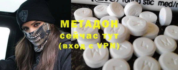 героин Бородино