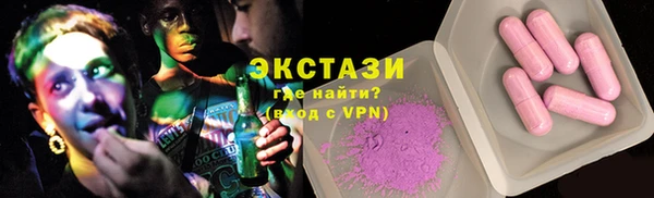 гашиш Бронницы