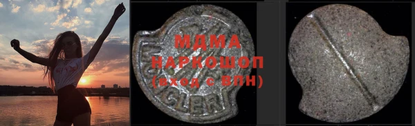 гашиш Бронницы