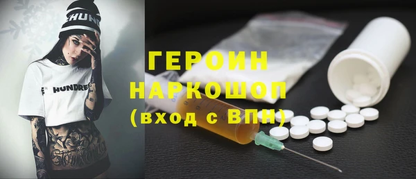 гашиш Бронницы