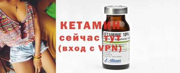 гашиш Бронницы