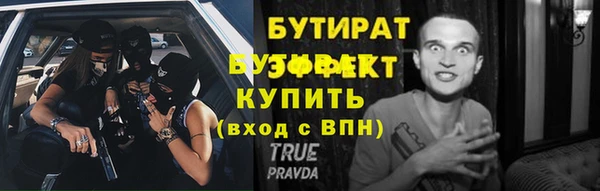 синтетический гашиш Бугульма
