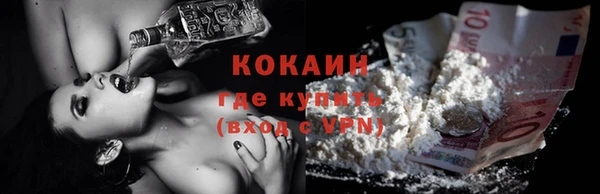 гашиш Бронницы