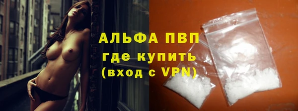 синтетический гашиш Бугульма