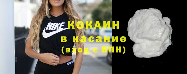 героин Бородино