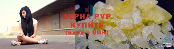 синтетический гашиш Бугульма