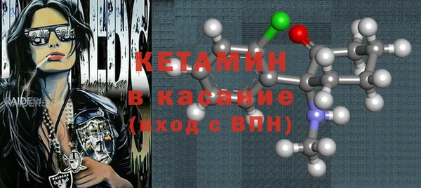 героин Бородино