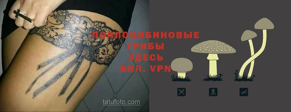 синтетический гашиш Бугульма