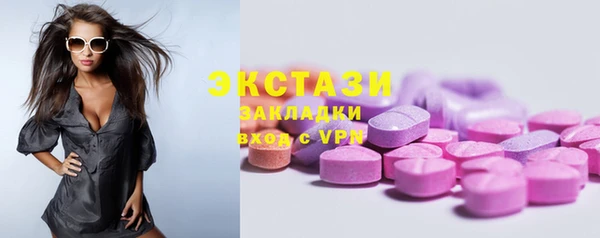 гашиш Бронницы