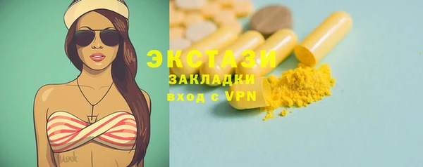 синтетический гашиш Бугульма