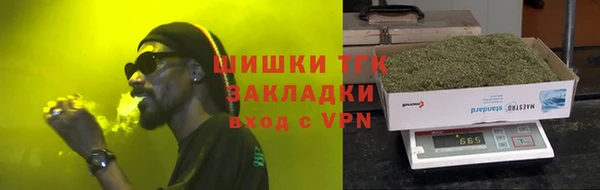 синтетический гашиш Бугульма