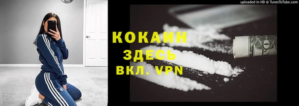 синтетический гашиш Бугульма