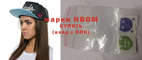 синтетический гашиш Бугульма