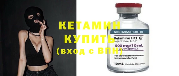 синтетический гашиш Бугульма