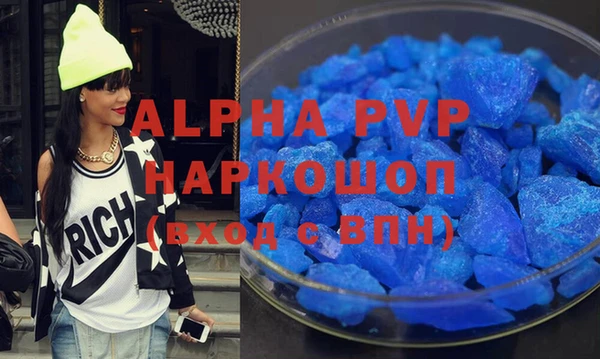гашиш Бронницы