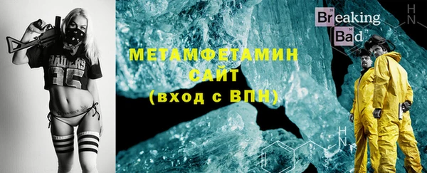 гашиш Бронницы