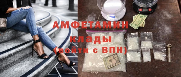 гашиш Бронницы