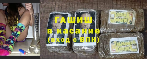 синтетический гашиш Бугульма