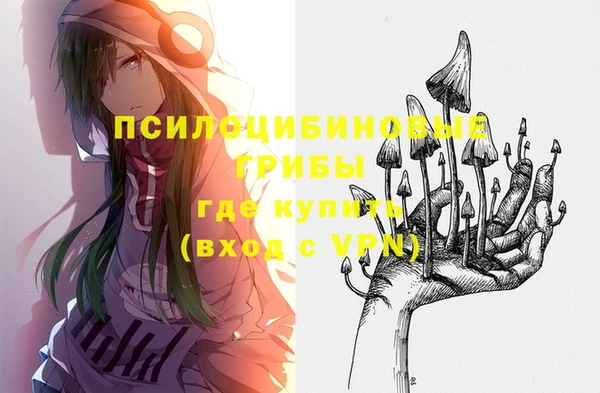 синтетический гашиш Бугульма