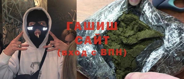 героин Бородино