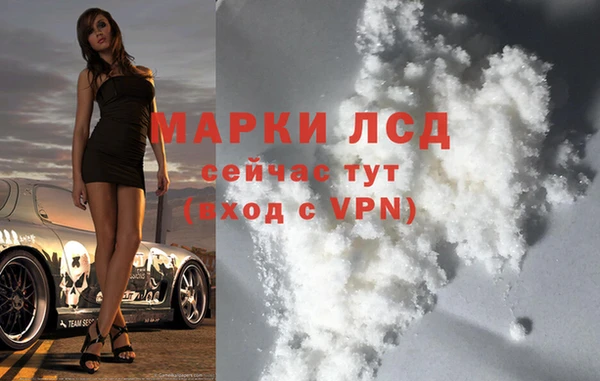 синтетический гашиш Бугульма