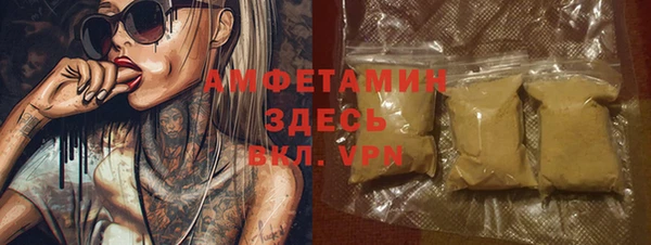 героин Бородино