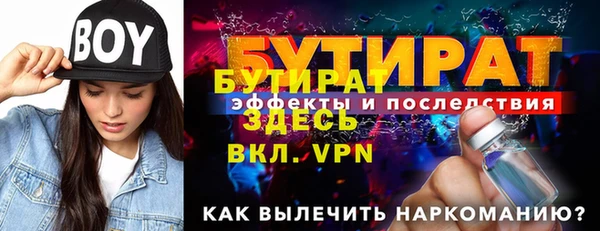 гашиш Бронницы