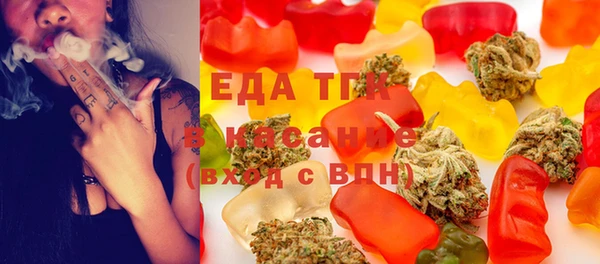 синтетический гашиш Бугульма