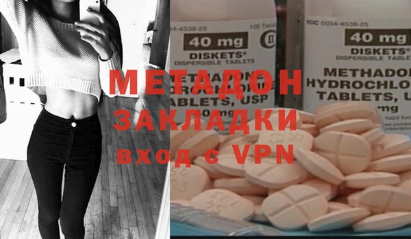 гашиш Бронницы