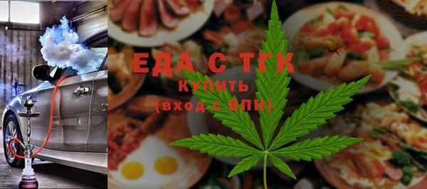 гашиш Бронницы