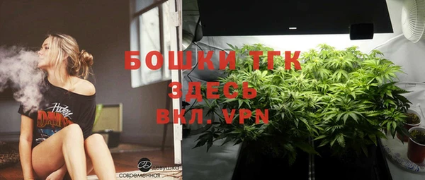 гашиш Бронницы
