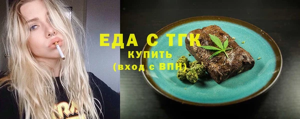 синтетический гашиш Бугульма